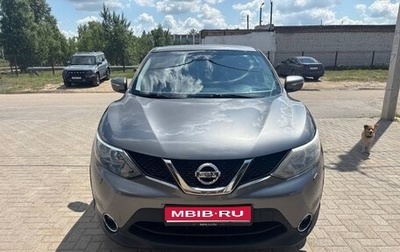 Nissan Qashqai, 2014 год, 1 730 000 рублей, 1 фотография