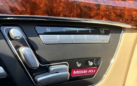 Mercedes-Benz S-Класс, 2009 год, 1 590 000 рублей, 23 фотография
