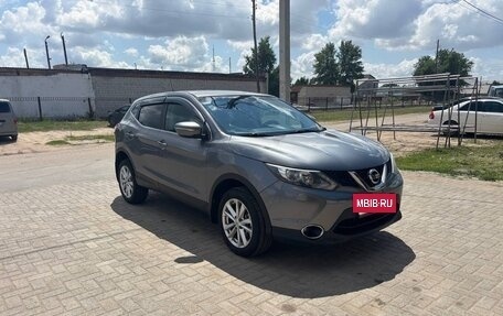 Nissan Qashqai, 2014 год, 1 730 000 рублей, 9 фотография
