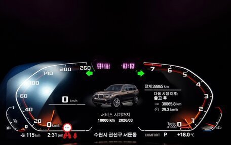 BMW X7, 2022 год, 8 690 000 рублей, 10 фотография