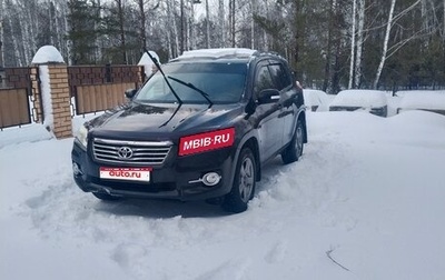Toyota RAV4, 2012 год, 1 720 000 рублей, 1 фотография