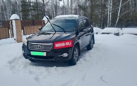 Toyota RAV4, 2012 год, 1 720 000 рублей, 8 фотография