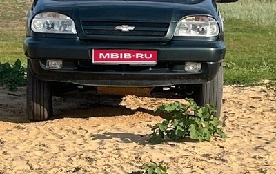 Chevrolet Niva I рестайлинг, 2004 год, 390 000 рублей, 1 фотография