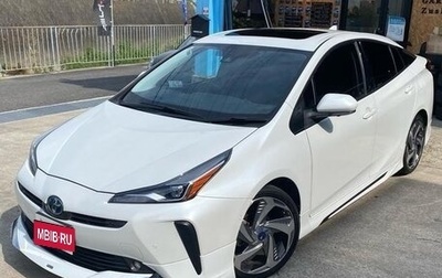 Toyota Prius IV XW50, 2022 год, 1 550 001 рублей, 1 фотография