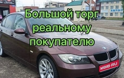 BMW 3 серия, 2007 год, 850 000 рублей, 1 фотография