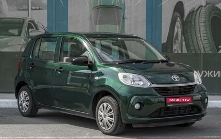 Toyota Passo III, 2019 год, 1 069 000 рублей, 1 фотография