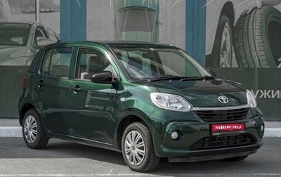 Toyota Passo III, 2019 год, 1 069 000 рублей, 1 фотография