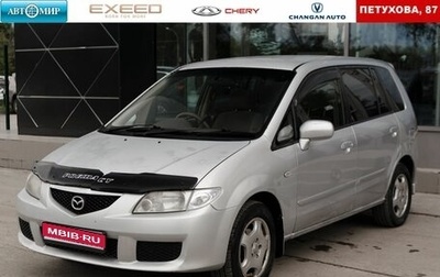 Mazda Premacy III, 2002 год, 380 000 рублей, 1 фотография