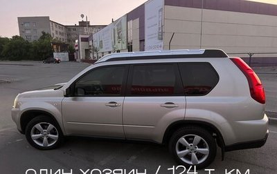 Nissan X-Trail, 2008 год, 1 250 000 рублей, 1 фотография
