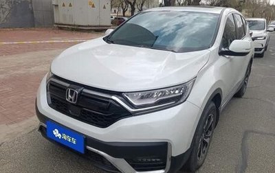 Honda CR-V IV, 2021 год, 2 520 010 рублей, 1 фотография