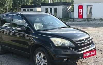 Honda CR-V III рестайлинг, 2011 год, 1 680 000 рублей, 1 фотография