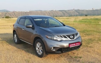 Nissan Murano, 2014 год, 1 699 000 рублей, 1 фотография