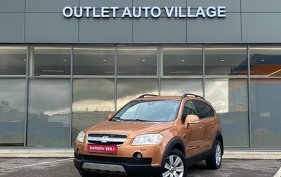 Chevrolet Captiva I, 2007 год, 599 000 рублей, 1 фотография