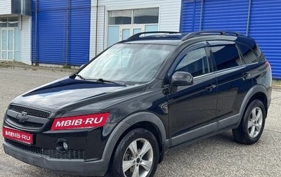 Chevrolet Captiva I, 2008 год, 699 000 рублей, 1 фотография