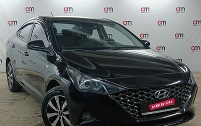 Hyundai Solaris II рестайлинг, 2021 год, 1 579 000 рублей, 1 фотография
