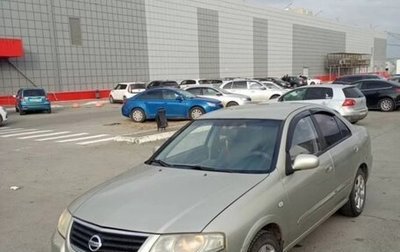 Nissan Almera Classic, 2007 год, 500 000 рублей, 1 фотография