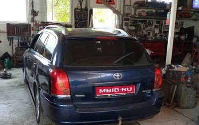 Toyota Avensis III рестайлинг, 2004 год, 799 000 рублей, 1 фотография