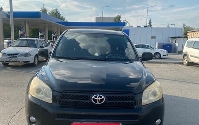 Toyota RAV4, 2006 год, 750 000 рублей, 1 фотография