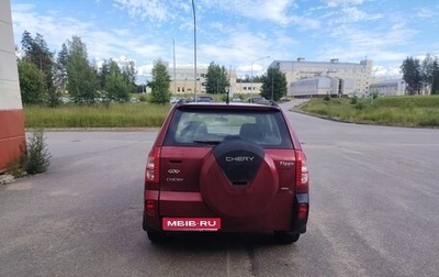 Chery Tiggo (T11), 2014 год, 550 000 рублей, 1 фотография