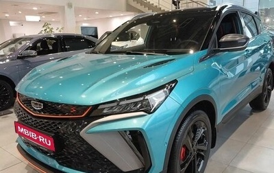 Geely Coolray I, 2024 год, 2 839 190 рублей, 1 фотография