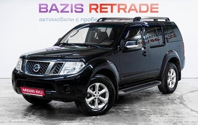 Nissan Pathfinder, 2012 год, 1 603 000 рублей, 1 фотография