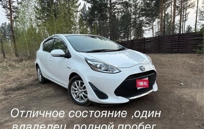 Toyota Aqua I, 2019 год, 1 190 000 рублей, 1 фотография