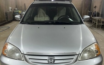Honda Civic VII, 2001 год, 400 000 рублей, 1 фотография