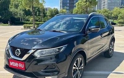 Nissan Qashqai, 2021 год, 1 630 333 рублей, 1 фотография