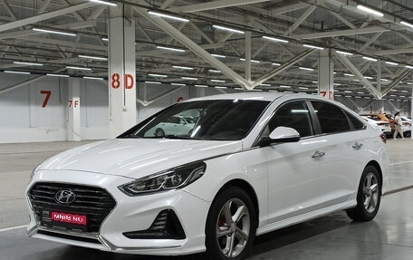 Hyundai Sonata VII, 2017 год, 1 850 000 рублей, 1 фотография