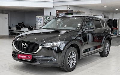 Mazda CX-5 II, 2020 год, 2 699 000 рублей, 1 фотография