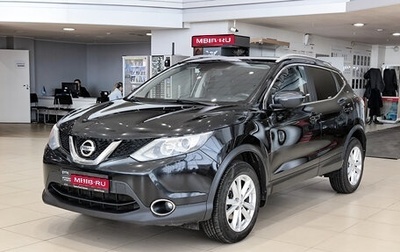 Nissan Qashqai, 2018 год, 1 250 000 рублей, 1 фотография