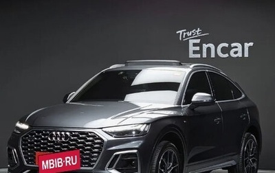 Audi Q5, 2021 год, 4 380 000 рублей, 1 фотография