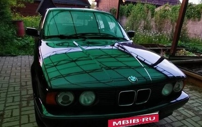 BMW 5 серия, 1993 год, 400 000 рублей, 1 фотография