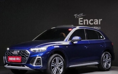 Audi Q5, 2022 год, 5 120 000 рублей, 1 фотография