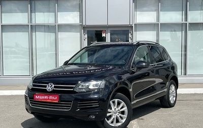 Volkswagen Touareg III, 2012 год, 2 480 000 рублей, 1 фотография
