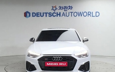 Audi S4, 2022 год, 4 790 000 рублей, 1 фотография
