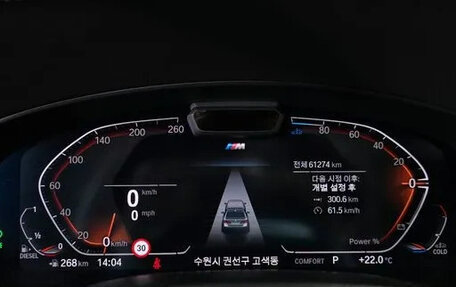 BMW 5 серия, 2021 год, 4 050 000 рублей, 11 фотография