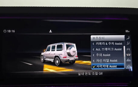 Mercedes-Benz G-Класс AMG, 2021 год, 17 050 000 рублей, 20 фотография