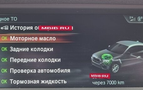 BMW X4, 2017 год, 3 400 000 рублей, 19 фотография