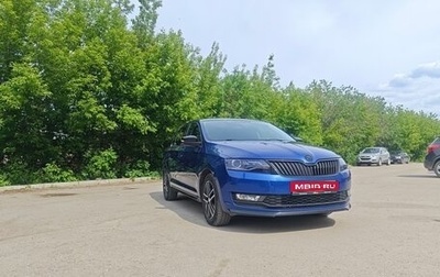 Skoda Rapid I, 2019 год, 1 350 000 рублей, 1 фотография