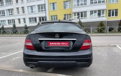 Mercedes-Benz C-Класс, 2013 год, 590 000 рублей, 1 фотография
