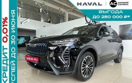 Haval Jolion, 2025 год, 2 949 000 рублей, 2 фотография