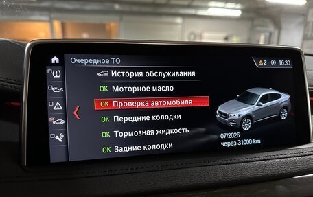 BMW X6, 2018 год, 4 900 000 рублей, 14 фотография