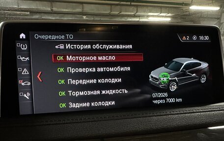 BMW X6, 2018 год, 4 900 000 рублей, 13 фотография