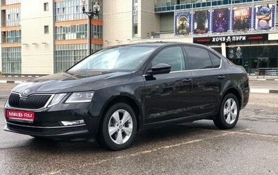 Skoda Octavia, 2019 год, 1 920 000 рублей, 1 фотография