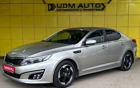 KIA Optima III, 2013 год, 1 499 000 рублей, 1 фотография