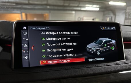 BMW X6, 2018 год, 4 900 000 рублей, 17 фотография