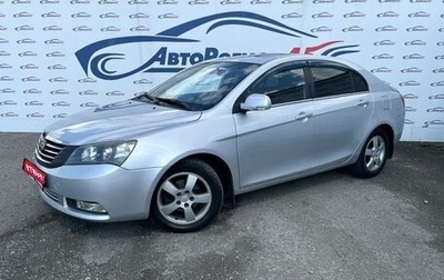 Geely Emgrand EC7, 2013 год, 399 000 рублей, 1 фотография