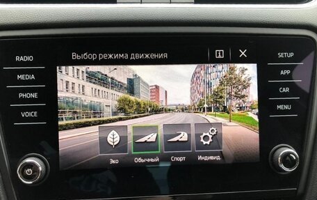 Skoda Octavia, 2019 год, 1 920 000 рублей, 31 фотография