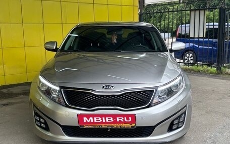 KIA Optima III, 2013 год, 1 499 000 рублей, 2 фотография